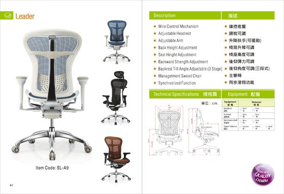 High Back Ergo Computer Mesh Seat Chair ODM
