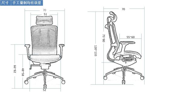 Moon Mesh Ergonomic Home Office Chairs Recliner