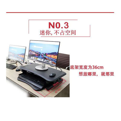 36cm Sit And Stand Adjustable Office Table Desk Furniture