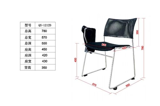0.15CBM Stacking Mesh Conference Room Chairs For Meeting Room