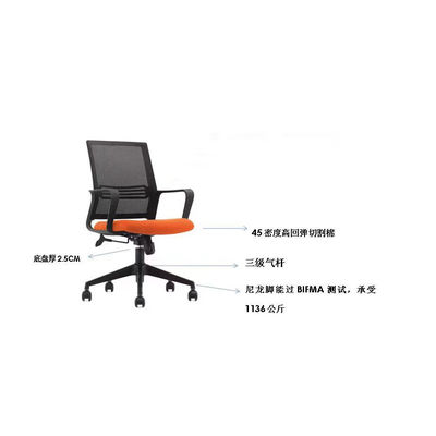 hot selling modern Mesh Seat Office Chairfor staffs