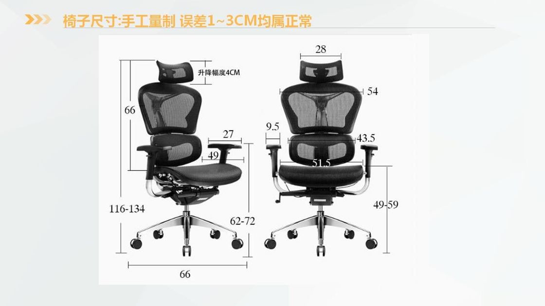 Customized Soothing Ergonomic Home Office Chairs For Drafting